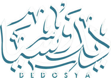 Dedosya